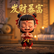 蛋卷和羊公子接吻